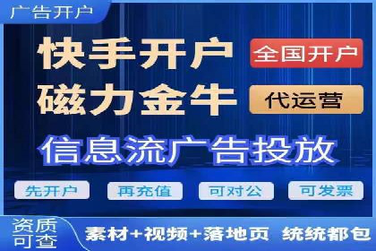 百度推广返点，商家的营销利器